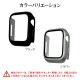 Apple Watch Series6 Series5 Series4 SE3 SE2 SE 44mm 饹ե  С ϥ֥å  PC+GLASS 饹ηץƥ ɽ̹9H ֥å åץ륦å GHB3746AW44 饹Хʥ