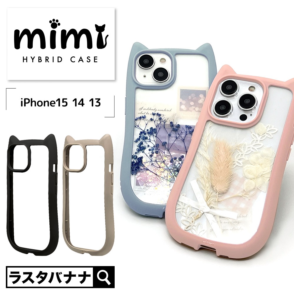 iPhone15 14 13  С ϥ֥å mimi ǭ ͥߥ ͤߤ ǭ ͥ ͤ Ѿ׷ۼ MIL   ̥ꥢ Ʃ ˶ TPUХѡ ȥåץۡ ȡ ޥۥ 7637IP361HB