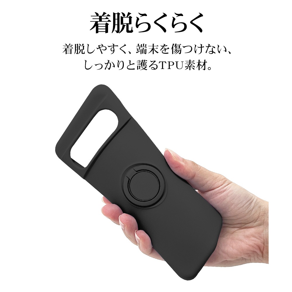 Google Pixel 8 ケース カバー ソフトケース TPU スマホリング付き