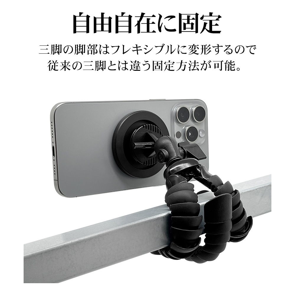 Moment Pro三脚マウント For MagSafe （日本初上陸！超強力磁石
