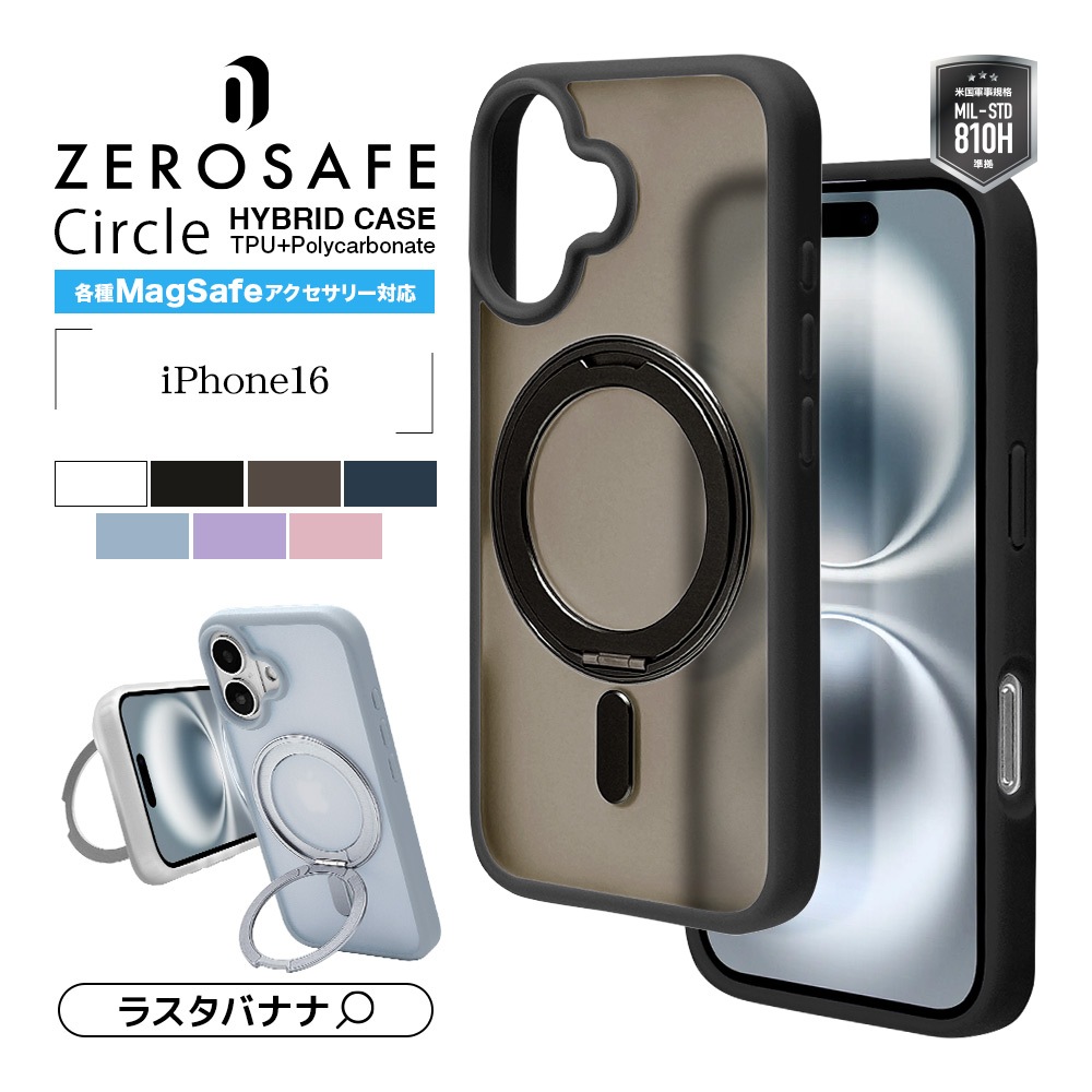 iPhone16 ������ ���С� �ϥ��֥�å� ZEROSAFE Circle MagSafe�б� �Ѿ׷�ۼ� MIL���� �ޥå� TPU�Х�ѡ������� ����դ� ��ɻ� �ե����ȥ֥�å� �����ե��� ���ޥۥ����� 8541IP461ZSFCBK �饹���Хʥ�