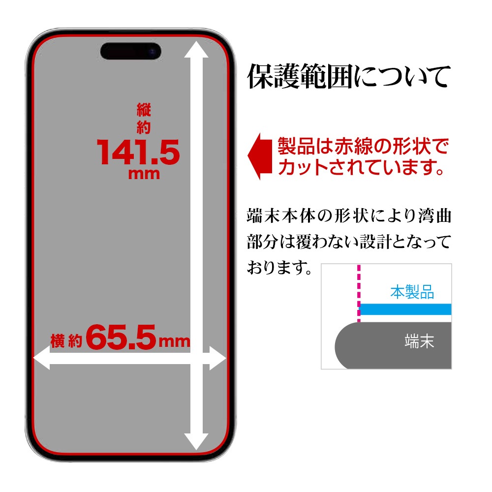 iPhone16 iPhone15 ե ʿݸ  Ʃ ꥢ 饹 0.34 ñŽդ ե ݸե AP4346IP461 饹Хʥ