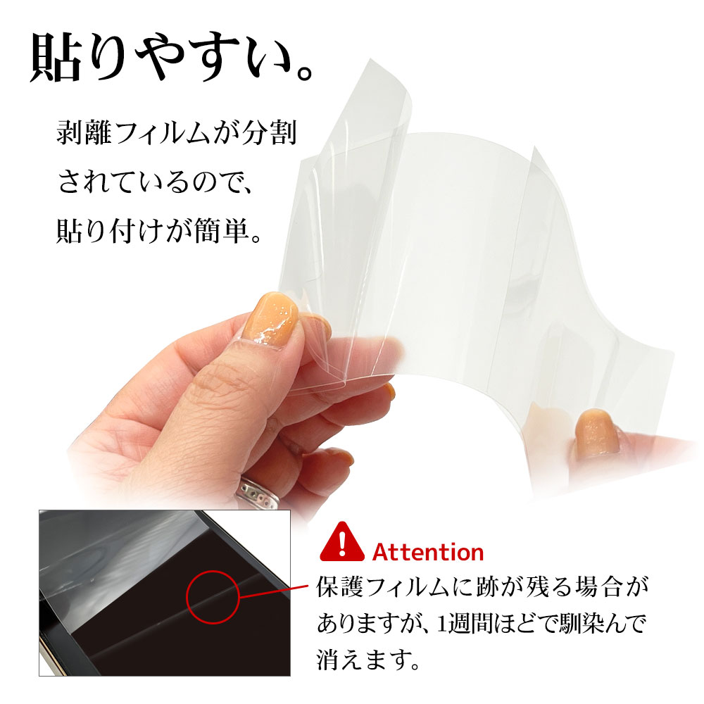 【2025年新作】 SC-51F S25 Galaxy SCG31 マット さらさら 全面保護 フィルム ミュージック