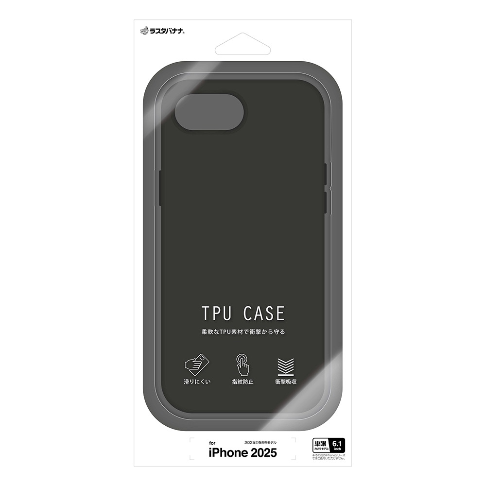 iPhone 16e  С եȥ TPU Ѿ׷ۼ ޥå ɻ ȥåץۡ 磻쥹б ֥å ե ޥۥ 8674IP5ETPBK 饹Хʥ