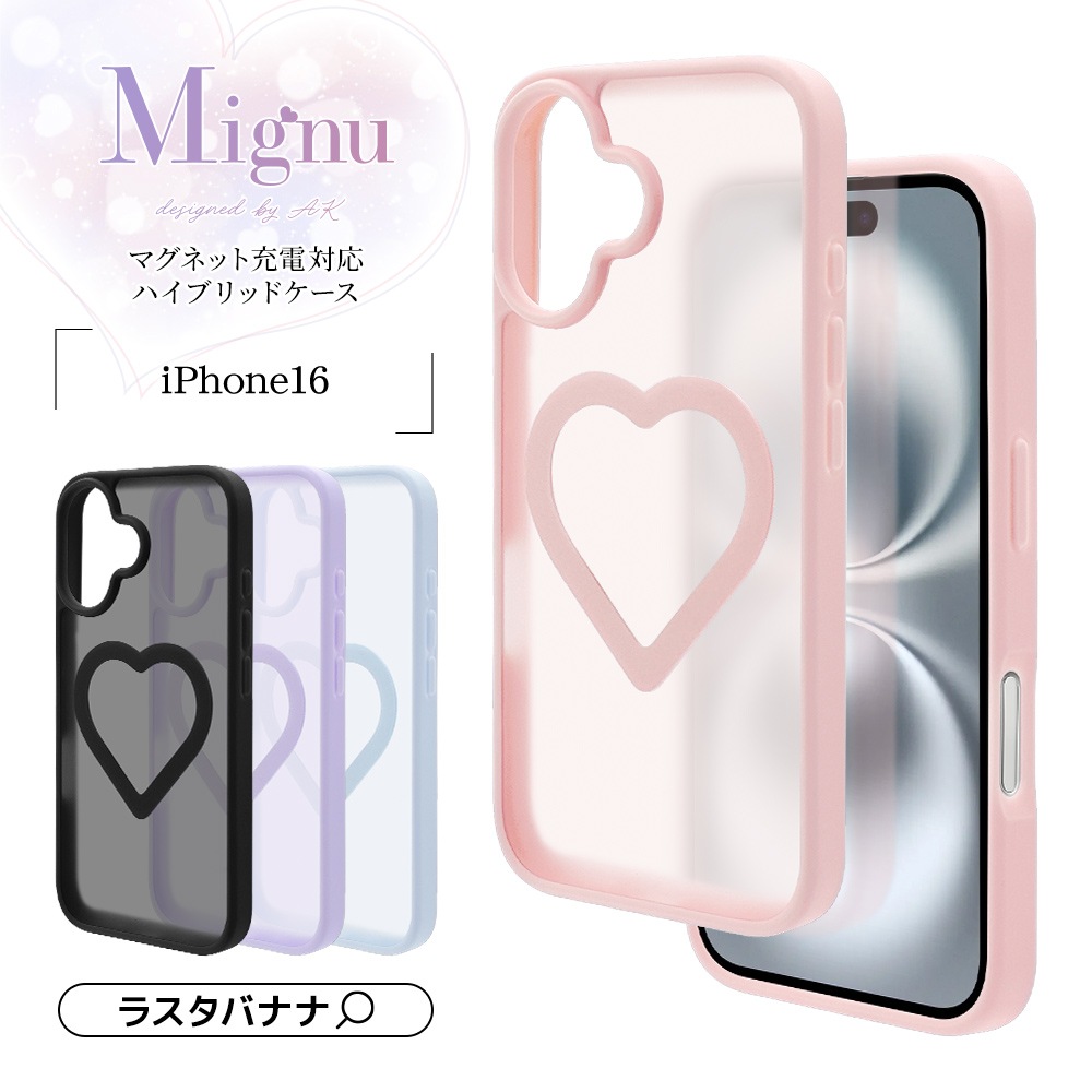 iPhone16  С ϥ֥å MagSafeб Mignu ߥ˥ Ѿ׷ۼ ̥ե ޥå ɻ TPUХѡ 磻쥹 ֥åߥեȥ֥å ե ޥۥ 9121IP461HPFBK 饹Хʥ