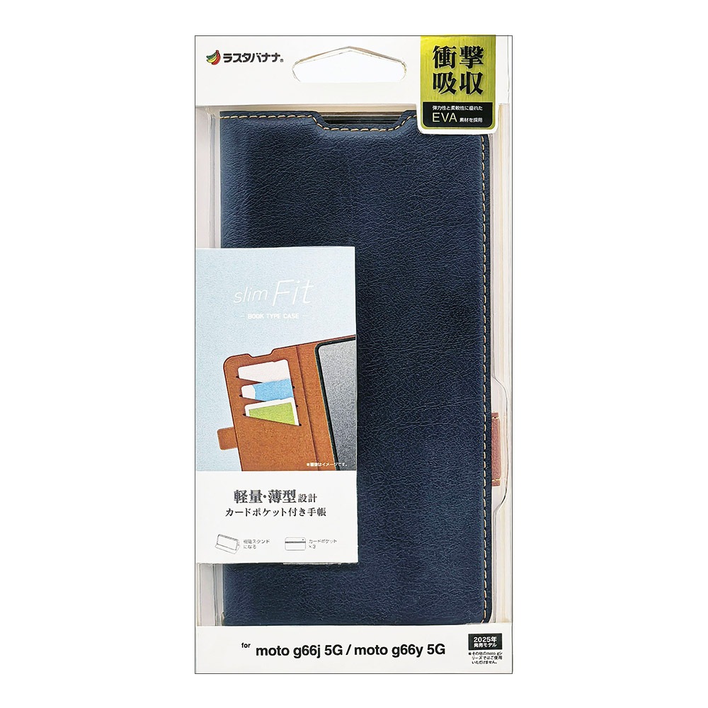 motorola moto g66j 5G g66y 5G PB810002JP ������ ���С� ��Ģ�� ���� �Ѿ׷�ۼ� ���������� ������ɵ�ǽ slim Fit ����ץ� ��� �����ɥޥ��ͥå� �ͥ��ӡ��ߥ֥饦�� ��ȥ����� ��� ���ޥۥ����� 9218MG66JBSMNVB �饹���Хʥ�