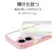 iPhone17 ������ ���С� �ϥ��֥�å� �Ѿ׷�ۼ� ���� ��� ���ꥢ ��Ʃ�� ��������ե졼�� TPU�Х�ѡ������� ���ȥ�åץۡ��� �磻��쥹�����б� �ۥ磻�ȡߥ��ꥢ �����ե��� ���ޥۥ����� 8916IP5AHPWH �饹���Хʥ�
