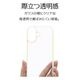 iPhone17 ������ ���С� �ϥ��֥�å� �Ѿ׷�ۼ� ���� ��� ���ꥢ ��Ʃ�� ��������ե졼�� TPU�Х�ѡ������� ���ȥ�åץۡ��� �磻��쥹�����б� �ۥ磻�ȡߥ��ꥢ �����ե��� ���ޥۥ����� 8916IP5AHPWH �饹���Хʥ�
