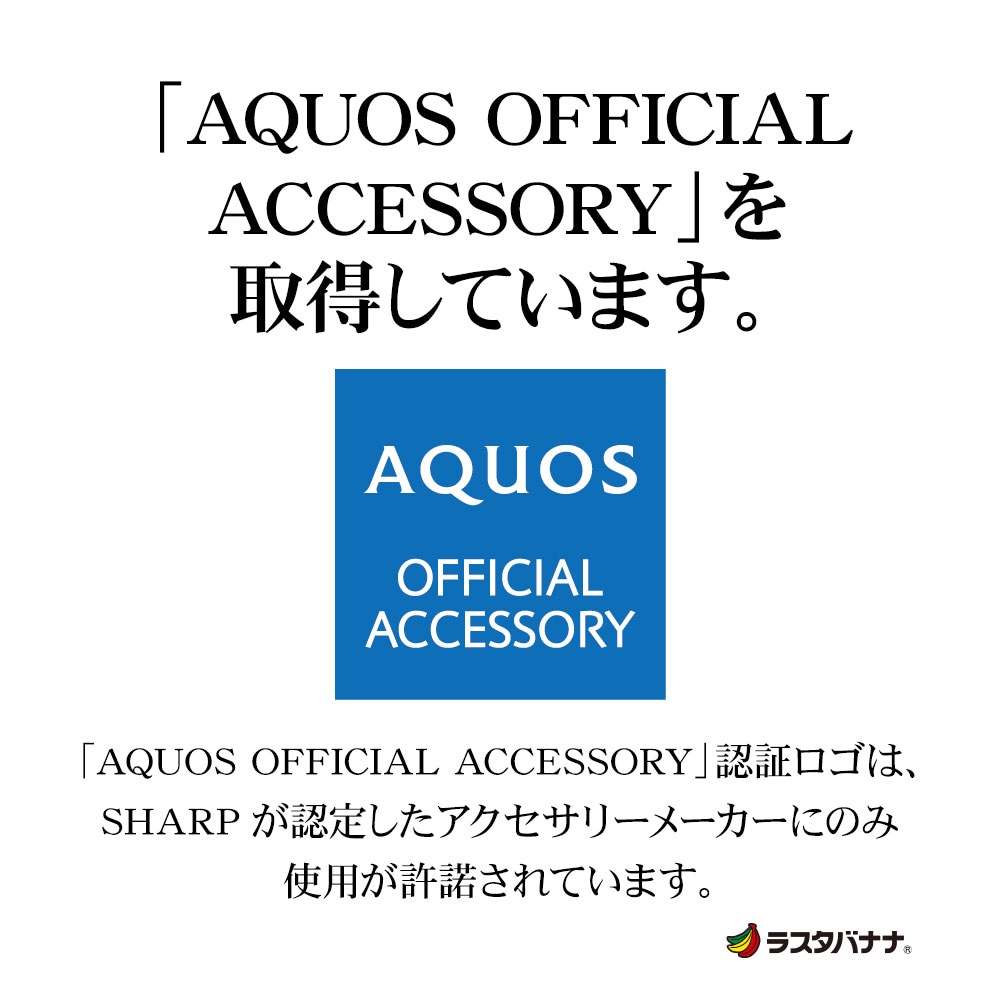 AQUOS sense10 SH-53F SH-M33 sense9 SH-53E SHG14 SH-M29  С Ģ   ɵǽ ϥɥȥåդ ֥å   ޥۥ 9246AS10BHSBK 饹Хʥ