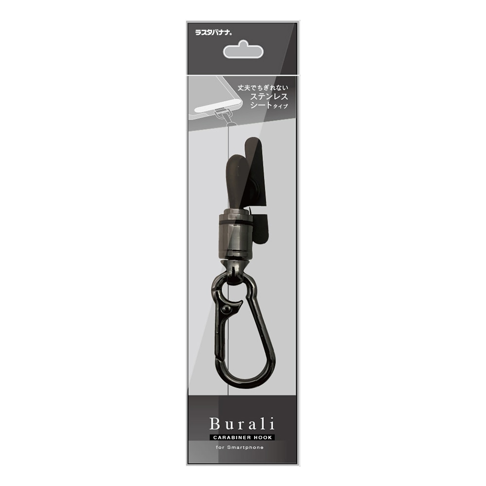 ����ӥʥեå����ȥ�å� �ۥ���������� ���å� Burali ��ɻ� ���ƥ�쥹�������� ������� ���� ���� ����� iPhone Android �֥�� ���ڡ������졼 RFRSTHS08SG �饹���Хʥ�