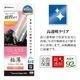 Galaxy S26 SG-51G SCG36 ���饹�ե���� �����ݸ� ����� ��Ʃ�� ���ꥢ ���� �ⴶ�� ����饬�饹���� 0.2mm ����10H ����ǧ���б� ��ܥ�塼����󥬥饹 Ž�ճ�̿ �ִ�Ž�� ����饯���� �ݸ�ե���� MTK5209GS26 �饹���Хʥ�