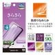 DIGNO SX5 �ե���� �����ݸ� ���餵�� �ޥå� ��������쥢 ȿ���ɻ� ���� ������ ��ñŽ���դ� �ǥ����� �ݸ�ե���� TR5268DSX5 �饹���Хʥ�
