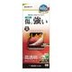 REDMI 15 5G ���饹�ե���� �����ݸ� ����� ��Ʃ�� ���ꥢ ���˶��� 0.33mm ����10H ��ñŽ���դ� ��åɥߡ� �ݸ�ե���� GP5272R15 �饹���Хʥ�