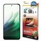 REDMI 15 5G ���饹�ե���� �����ݸ� ����� ��Ʃ�� ���ꥢ ���˶��� 0.33mm ����10H ��ñŽ���դ� ��åɥߡ� �ݸ�ե���� GP5272R15 �饹���Хʥ�
