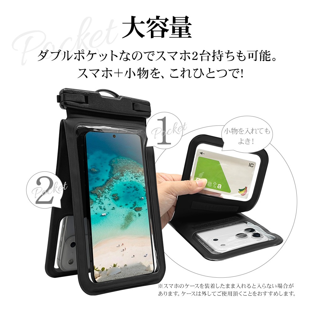 ���ޥ� �ɿ奱���� IPX8 �ͥå����ȥ�å��� ������ 2�ݥ��å� ���ޡ��ȥե��� �� ������ �ס��� ��Ϥ ��ʪ���� iPhone Android �֥�å� RFRWPF15TBK �饹���Хʥ�