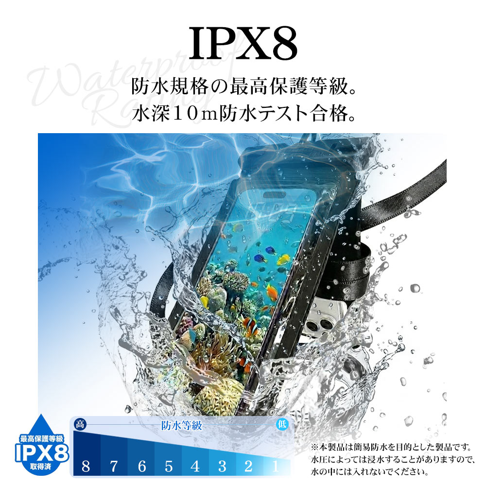 ���ޥ� �ɿ奱���� IPX8 �ͥå����ȥ�å��� ������ 2�ݥ��å� ���ޡ��ȥե��� �� ������ �ס��� ��Ϥ ��ʪ���� iPhone Android �֥�å� RFRWPF15TBK �饹���Хʥ�