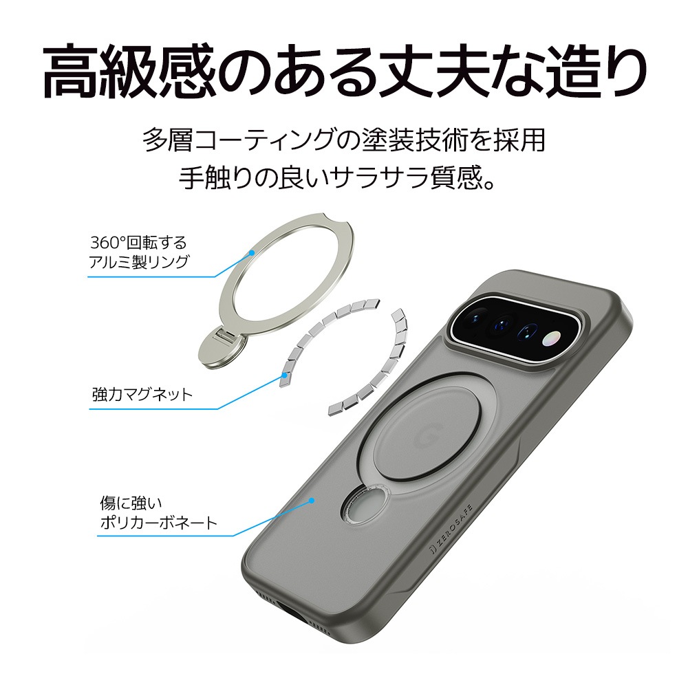 Google Pixel 11 ������ ���С� �ϥ��֥�å� ZEROSAFE Shaft �ޥ��ͥåȽ��� �Ѿ׷� MIL���� TPU�Х�ѡ������� ����դ� ��ɻ� �磻��쥹�����б� �ե����ȥͥ��ӡ� �������� �ԥ�����11 ���ޥۥ����� 9751P11ZSFNV �饹���Хʥ�