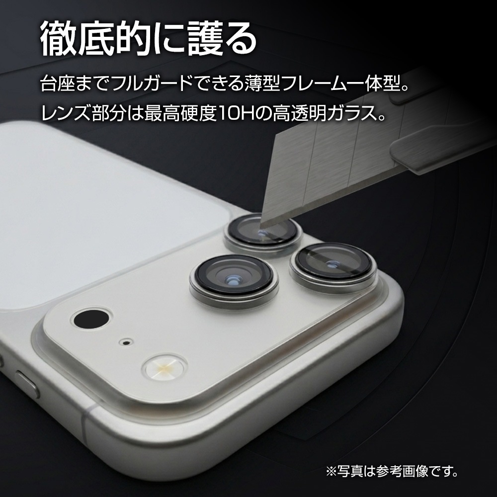 iPhone18 Pro Max 17 Pro Max ���饹�ե���� ��󥺥��С� ���� ��������ݸ�饹 3����� �ե졼�� ���η� ��Ʃ�� ���ꥢ ����������� ����10H ��ñ���� �ե����ȥۥ磻�� �����ե��� ������ݸ� CR5489IP6D �饹���Хʥ�