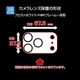 iPhone18 Pro Max 17 Pro Max ���饹�ե���� ��󥺥��С� ���� ��������ݸ�饹 3����� �ե졼�� ���η� ��Ʃ�� ���ꥢ ����������� ����10H ��ñ���� �ե����ȥۥ磻�� �����ե��� ������ݸ� CR5489IP6D �饹���Хʥ�