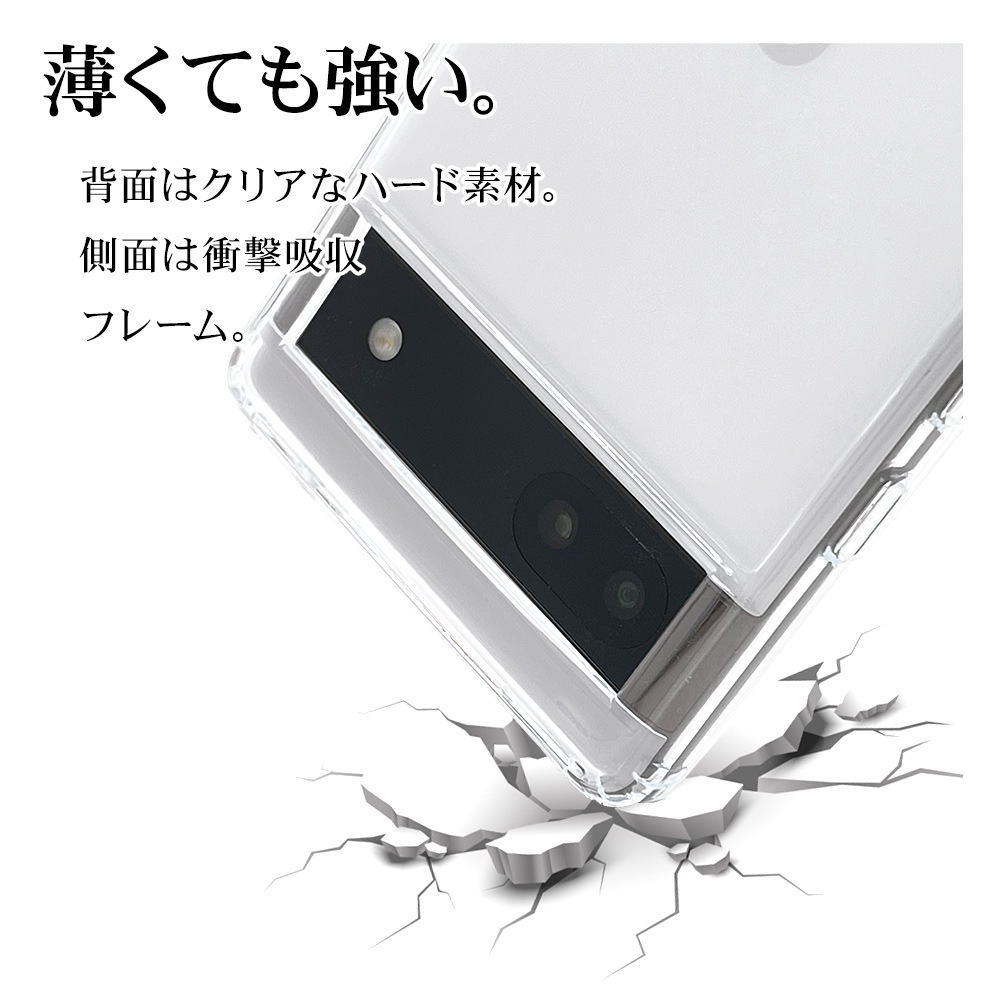 Google Pixel 6a ケース カバー ハイブリッド 耐衝撃吸収 強い 頑丈