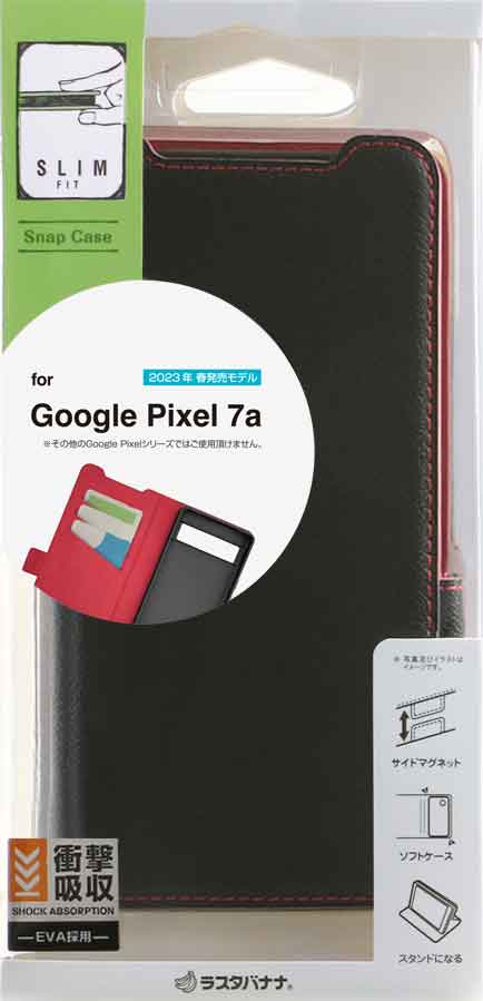 Google Pixel 7a ケース カバー 手帳型 薄型 耐衝撃吸収 カード