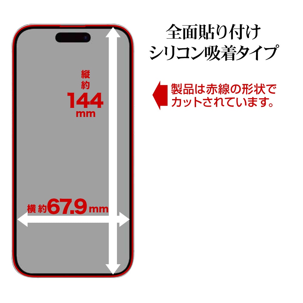 iPhone15 Pro ���饹�ե���� �����ݸ� ����� ��Ʃ�� ���ꥢ �ѳ�줷�ʤ� 0.25���� ����10H ���եȥե졼��  ���������դ� �֥�å� �����ե��� �ݸ�ե���� SG3954IP361P �饹���Хʥ�