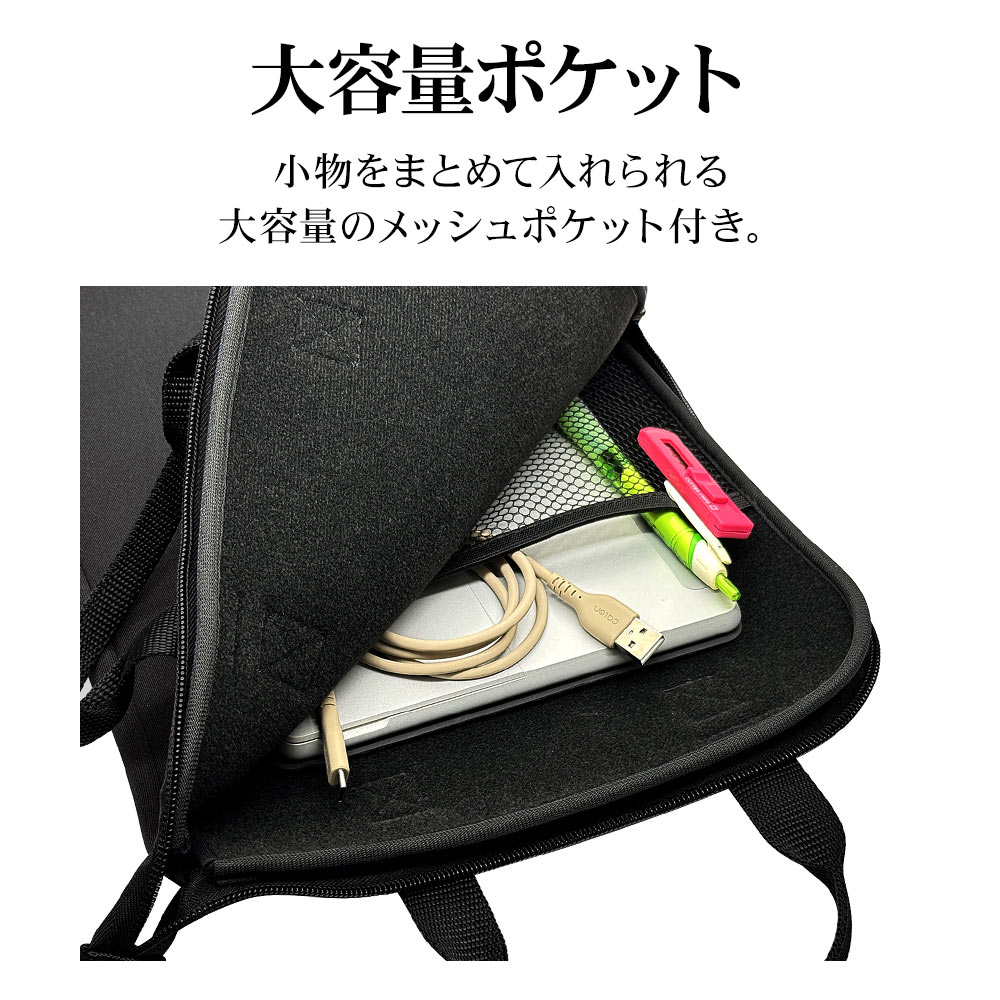 ���֥�å� PC���� 13������б� �ե����ʡ� ������ ���С� �������� L������ �׷�ۼ� ������ ��Ǽ�ݥ��å� ʶ���ɻ� �͡��ॿ�� ������ GIGA�������빽���б����� �֥�å� ���֥�åȥ����� RFRTA1004BK �饹���Хʥ�