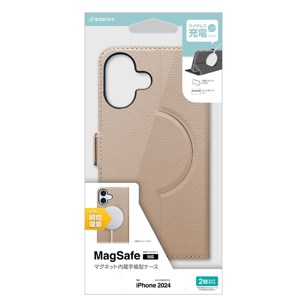 iPhone16 ������ ���С� ��Ģ�� ���� �Ѿ׷�ۼ� MagSafe�б� ���������� ������ɵ�ǽ �磻��쥹�����б� �����ɥޥ��ͥå� �١����� �����ե��� ���ޥۥ����� 8094IP461BSMMBE �饹���Хʥ�