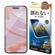 iPhone16 iPhone15 �ե���� ʿ���ݸ� �֥롼�饤�ȥ��å� ����� ���饹������ 0.34���� ��ñŽ���դ� �����ե��� �ݸ�ե���� AE4347IP461 �饹���Хʥ�