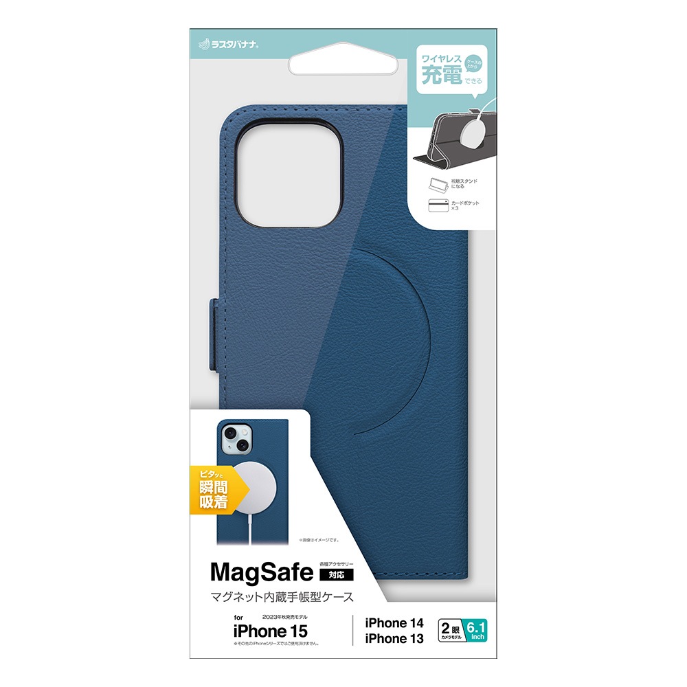 iPhone15 14 13 ������ ���С� ��Ģ�� ���� �Ѿ׷�ۼ� MagSafe�б� ���������� ������ɵ�ǽ �磻��쥹�����б� �����ɥޥ��ͥå� �ͥ��ӡ� �����ե��� ���ޥۥ����� 8355IP361BSMMNV �饹���Хʥ�