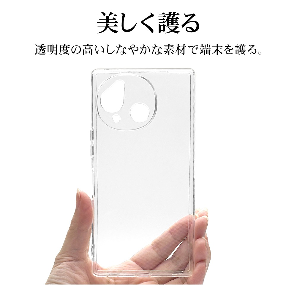 AQUOS R10 SH-51F  С եȥ TPU ˸ݸ ̩߷ Ѿ׷ۼ ꥢ Ʃ 1.3mm ȥåץۡ  10 ޥۥ 8806AR10TPLCL 饹Хʥ