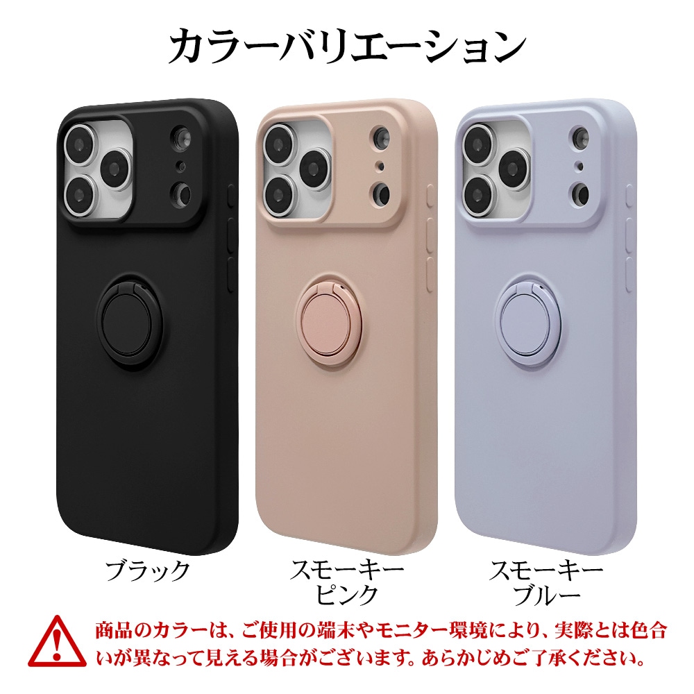 iPhone17 Pro Max ������ ���С� ���եȥ����� TPU �Ѿ׷�ۼ� ���ޥۥ���դ� ��ɻ� ������� �ޥå� �����ɻ� ���ȥ�åץۡ��� ���⡼�����֥롼 �����ե��� ���ޥۥ����� 9106IP5DTPRSBL �饹���Хʥ�