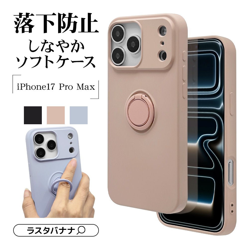 iPhone17 Pro Max ������ ���С� ���եȥ����� TPU �Ѿ׷�ۼ� ���ޥۥ���դ� ��ɻ� ������� �ޥå� �����ɻ� ���ȥ�åץۡ��� ���⡼�����֥롼 �����ե��� ���ޥۥ����� 9106IP5DTPRSBL �饹���Хʥ�