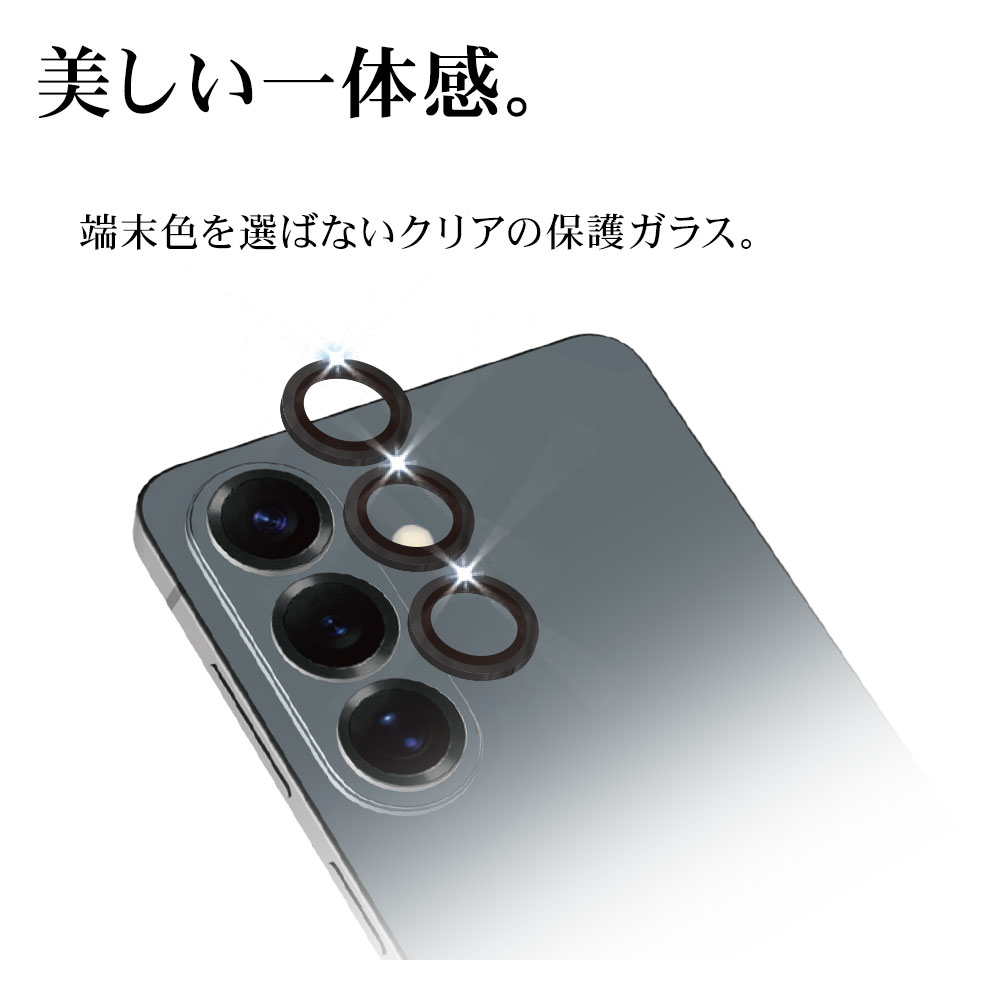 Galaxy S26 SG-51G SCG36 Galaxy S26+ SG-52G SCG38 S25 ���饹�ե���� ��󥺥��С� ��������ݸ�饹 3����� ����� ���ѥ졼�ȥ����� ��Ʃ�� ���ꥢ ����������� �֥�å� ����饯���� ������ݸ� CR5210GS26 �饹���Хʥ�