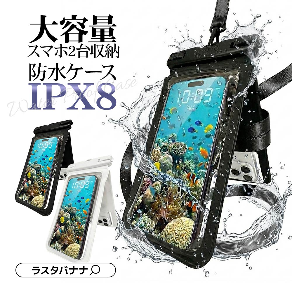 ���ޥ� �ɿ奱���� IPX8 �ͥå����ȥ�å��� ������ 2�ݥ��å� ���ޡ��ȥե��� �� ������ �ס��� ��Ϥ ��ʪ���� iPhone Android �ۥ磻�� RFRWPF15TWH �饹���Хʥ�