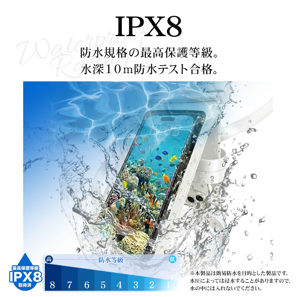 ���ޥ� �ɿ奱���� IPX8 �ͥå����ȥ�å��� ������ 2�ݥ��å� ���ޡ��ȥե��� �� ������ �ס��� ��Ϥ ��ʪ���� iPhone Android �ۥ磻�� RFRWPF15TWH �饹���Хʥ�
