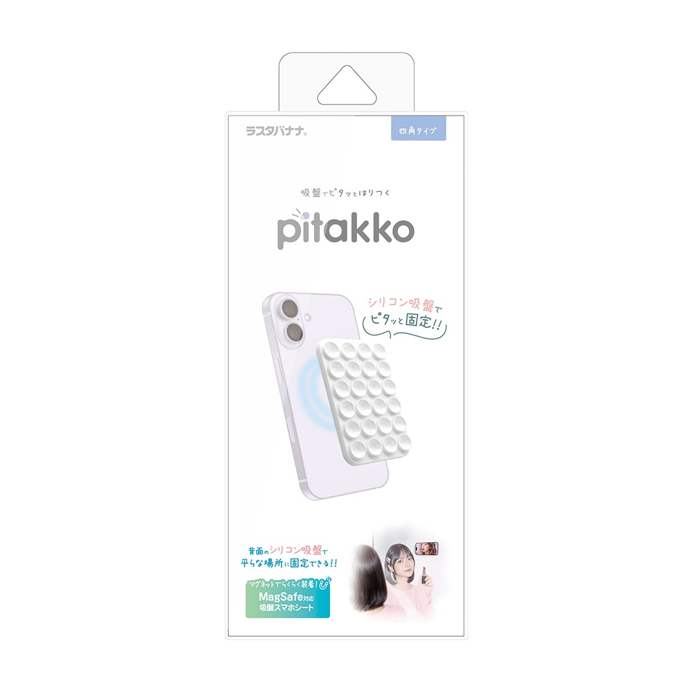 pitakko �ͳѥ����� MagSafe�б� ���ץ��ޥۥ����� ���ץ��ꥳ�󥷡��� �ޥ��ͥåȤǤ餯�餯���� ���ޥ� Android iPhone ���ޥ۸��� ���å��� ���̽� �ɥ�å��� �ۥ磻�� RMST01WH �饹���Хʥ�