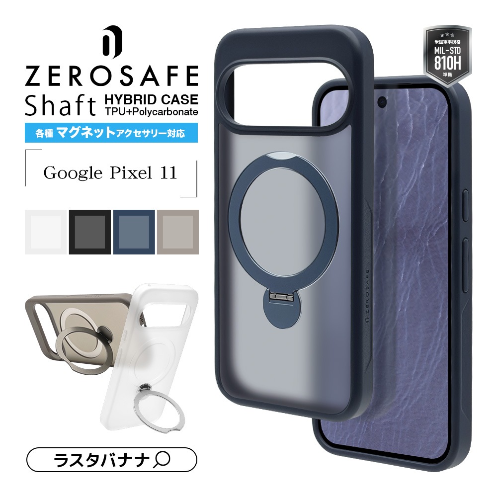 Google Pixel 11 ������ ���С� �ϥ��֥�å� ZEROSAFE Shaft �ޥ��ͥåȽ��� �Ѿ׷� MIL���� TPU�Х�ѡ������� ����դ� ��ɻ� �磻��쥹���� �ե����ȥʥ����� �������� �ԥ�����11 ���ޥۥ����� 9752P11ZSFNL �饹���Хʥ�