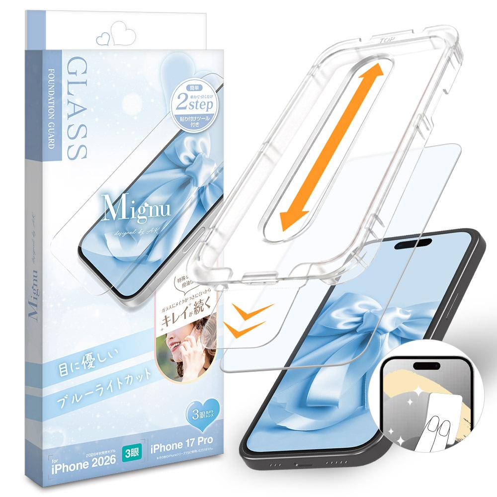 iPhone18 Pro 17 Pro ���饹�ե���� �֥롼�饤�ȥ��å� ����� Mignu ���饹�˥ᥤ�����Ĥ��ˤ��� 0.33mm ����10H Ž�ճ�̿ �ִ�Ž�� �����ե��� �ݸ�ե���� MTK5422IP6B �饹���Хʥ�