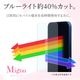 iPhone18 Pro 17 Pro ���饹�ե���� �֥롼�饤�ȥ��å� ����� Mignu ���饹�˥ᥤ�����Ĥ��ˤ��� 0.33mm ����10H Ž�ճ�̿ �ִ�Ž�� �����ե��� �ݸ�ե���� MTK5422IP6B �饹���Хʥ�