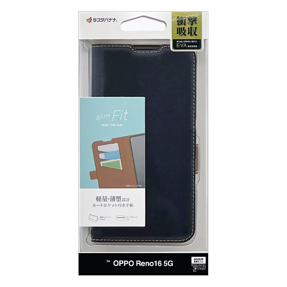 OPPO Reno16 5G ������ ���С� ��Ģ�� ���� �Ѿ׷�ۼ� ���������� ������ɵ�ǽ ������ݸ� Ű���ݸ� �˸��ݸ� slim Fit ����ץ� �����ɥޥ��ͥå� �֥�å��ߥ֥饦�� ���å� ��� ���ޥۥ����� 9784OR16BSMBKB �饹���Хʥ�