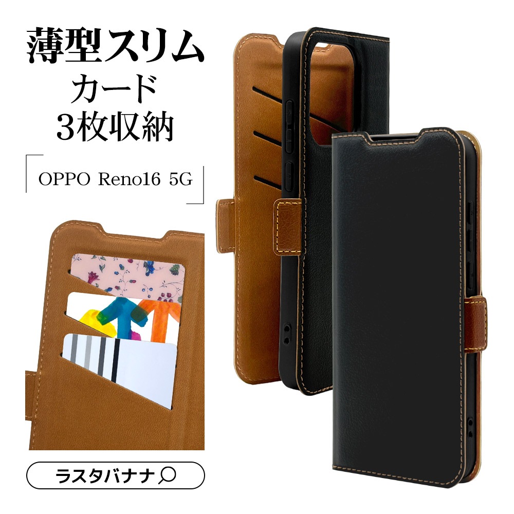 OPPO Reno16 5G ������ ���С� ��Ģ�� ���� �Ѿ׷�ۼ� ���������� ������ɵ�ǽ ������ݸ� Ű���ݸ� �˸��ݸ� slim Fit ����ץ� �����ɥޥ��ͥå� �֥�å��ߥ֥饦�� ���å� ��� ���ޥۥ����� 9784OR16BSMBKB �饹���Хʥ�