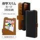 OPPO Reno16 5G ������ ���С� ��Ģ�� ���� �Ѿ׷�ۼ� ���������� ������ɵ�ǽ ������ݸ� Ű���ݸ� �˸��ݸ� slim Fit ����ץ� �����ɥޥ��ͥå� �֥�å��ߥ֥饦�� ���å� ��� ���ޥۥ����� 9784OR16BSMBKB �饹���Хʥ�