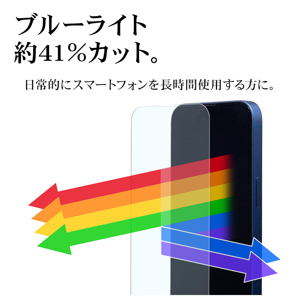 iPhone14 Pro ���饹�ե���� �����ݸ� �֥롼�饤�ȥ��å� ����� ������쥹 �ۥ����ɻ� 0.33mm ����10H ��ñŽ���դ������� �֥�å� �����ե���14�ץ� �ݸ�ե���� FE3521IP261P �饹���Хʥ�