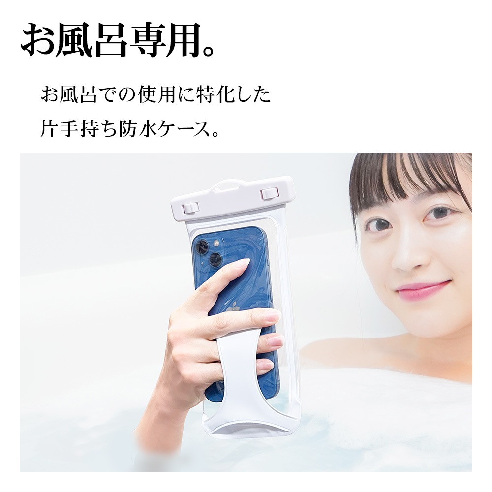 スマホ 防水ケース IPX8 片手持ち用バンド付き ネックストラップ