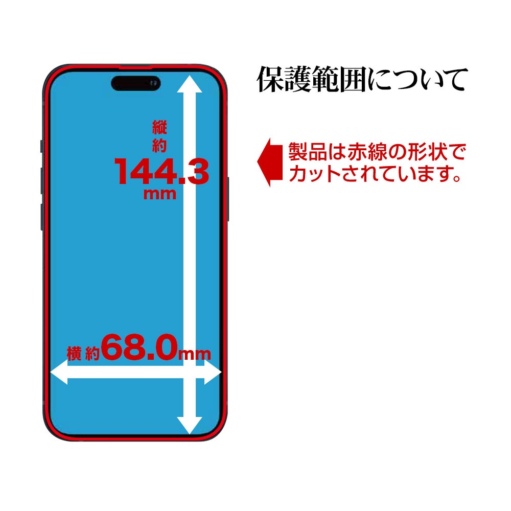 WEB QutoR iPhone14 Pro 饹ե ݸ  Ʃ ꥢ Ķ ե 饬饹 0.33mm ⡼7 ñŽդ ȥ ե14ץ ݸե QTRIP261PGGS