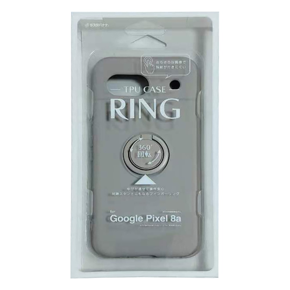 Google Pixel 8a ケース カバー ソフトケース TPU スマホリング付き