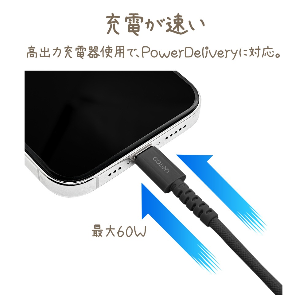 iPhone15 ޥ ֥ PDб   ʥ󥱡֥ calon  ̿  Type-C to Type-C typec Power Delivery 60W 0.2m 20cm  饤। ޡȥե  R02CACC3A05LY