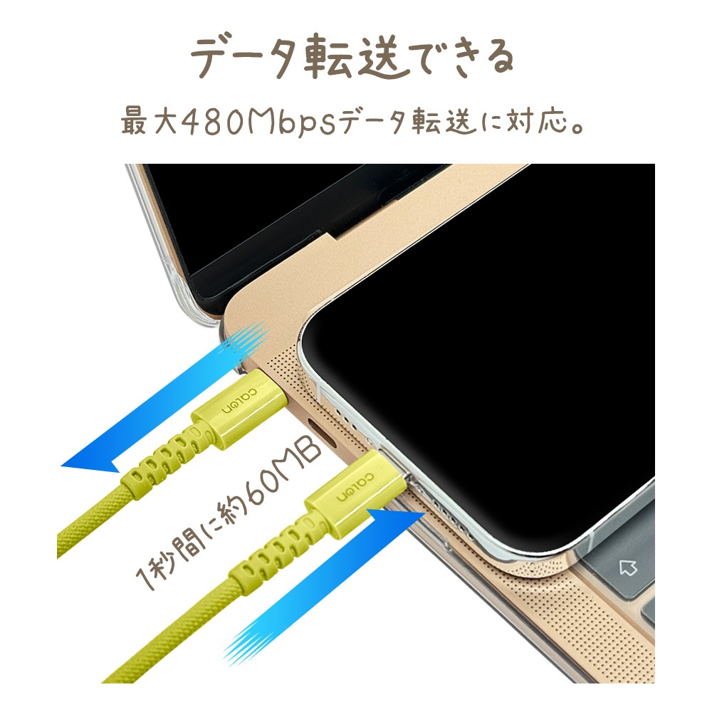 iPhone15 ޥ ֥ PDб   ʥ󥱡֥ calon  ̿  Type-C to Type-C typec Power Delivery 60W 0.2m 20cm  饤। ޡȥե  R02CACC3A05LY