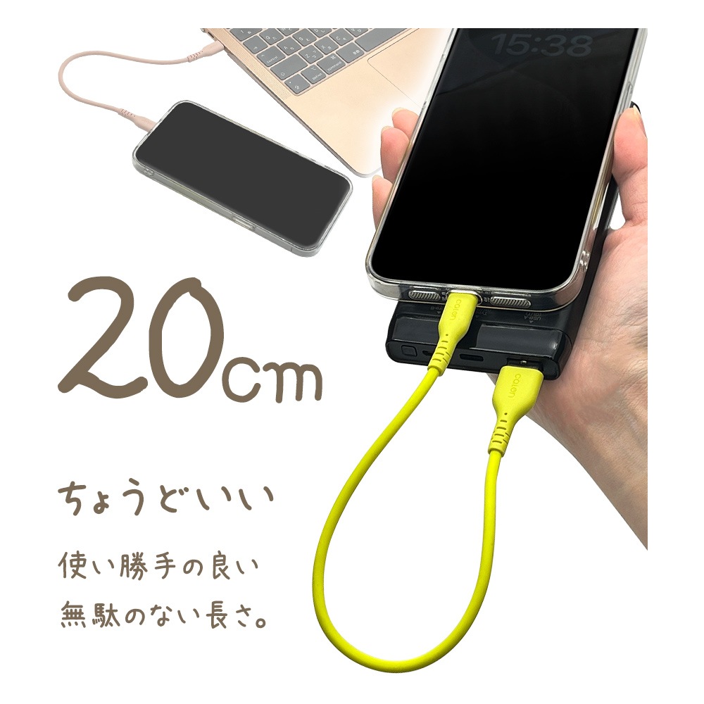 iPhone15 ޥ ֥ PDб   ʥ󥱡֥ calon  ̿  Type-C to Type-C typec Power Delivery 60W 0.2m 20cm  饤। ޡȥե  R02CACC3A05LY